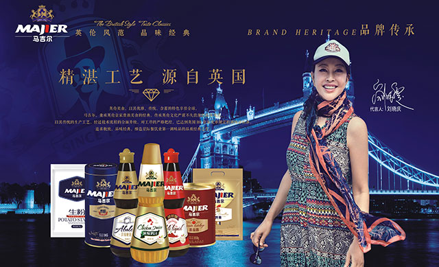 南宫电竞-不凡成就非凡,相信品牌的力量
