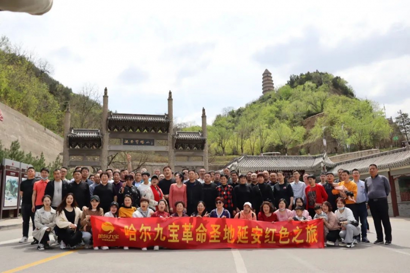 南宫电竞第24届经销商年会“魅力西安 红色延安”经典之旅