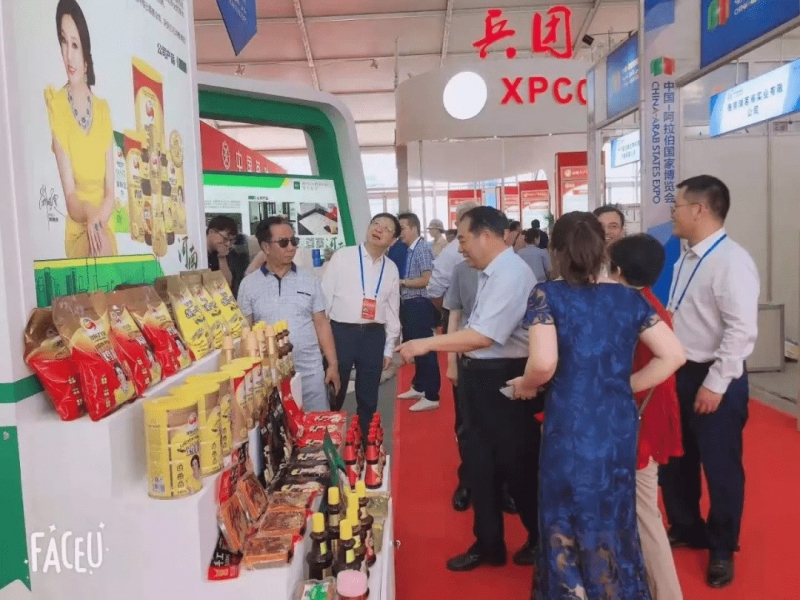 南宫电竞与第四届中阿展览会相聚宁夏银川！