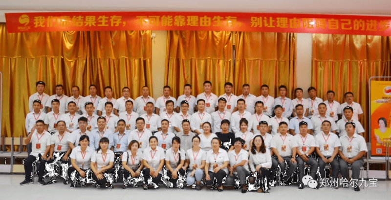 南宫电竞2019年第三阶段销售大会圆满进行！