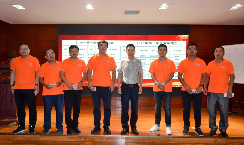 凝心聚力 共创鲜丽 -- 南宫电竞2020年中销售大会圆满召开
