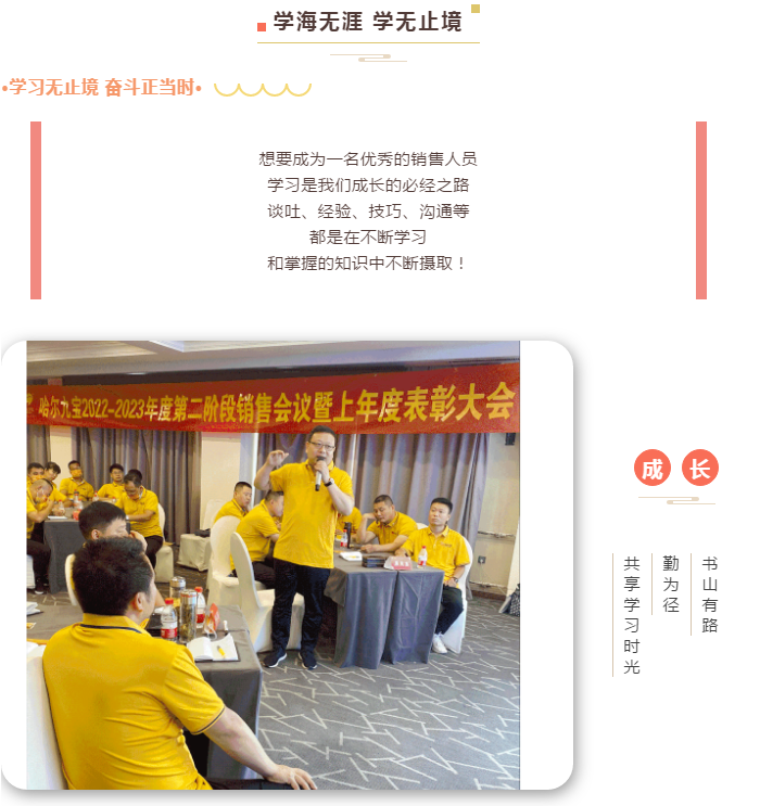 南宫电竞-不凡成就非凡,相信品牌的力量