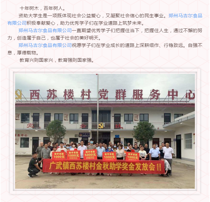 南宫电竞-不凡成就非凡,相信品牌的力量