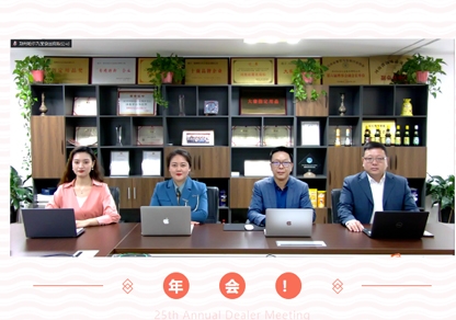 《逆势求生，孤勇英雄》丨郑州南宫电竞第25届经销商年会圆满进行！2022我们与您携手共进，再启程！