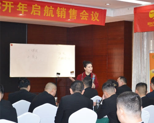 《引爆全员新动力 规划幸福向未来》丨郑州南宫电竞2023开年培训宣讲会议圆满进行！