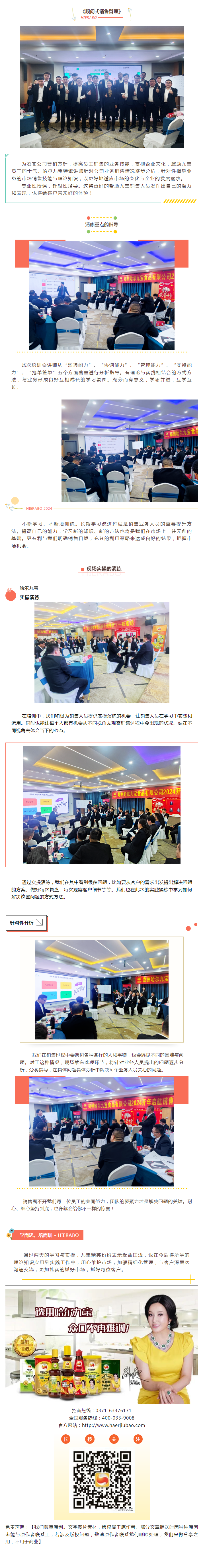 南宫电竞-不凡成就非凡,相信品牌的力量