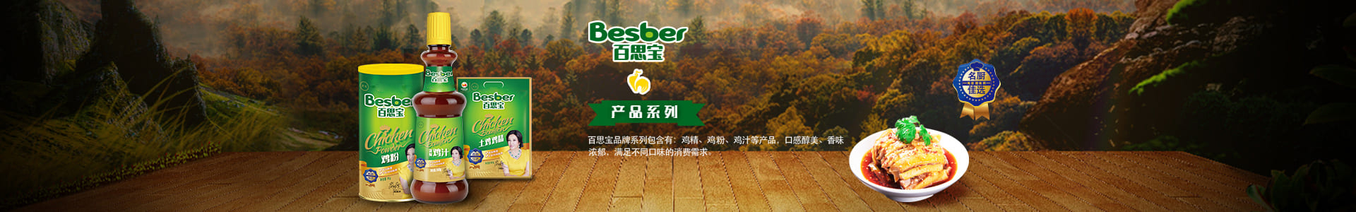 参与南宫电竞