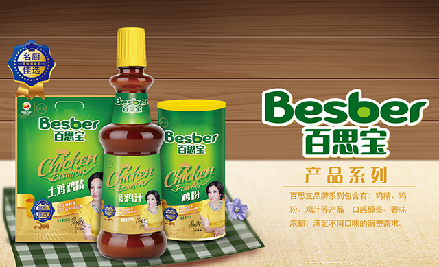 南宫电竞-不凡成就非凡,相信品牌的力量