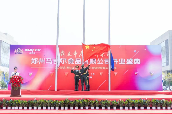 南宫电竞-不凡成就非凡,相信品牌的力量
