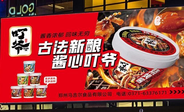 南宫电竞-不凡成就非凡,相信品牌的力量