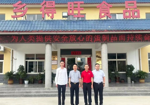 郑州马吉尔携手乡得旺公司洽谈合作，共同实现合作共赢，携手共赢！