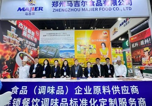 郑州马吉尔食品有限公司—隆沉参展2025第二届全球肉类产业展览会，与诸多行业同伴洽谈合作，共同索求韵味创新的无限可能！