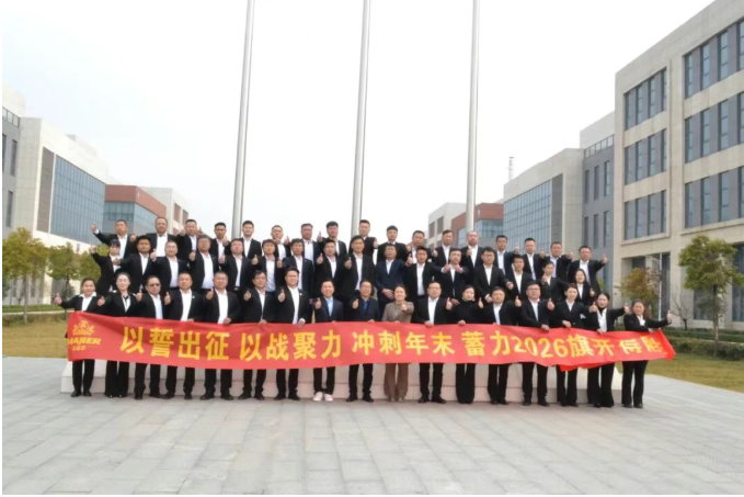 南宫电竞-不凡成就非凡,相信品牌的力量