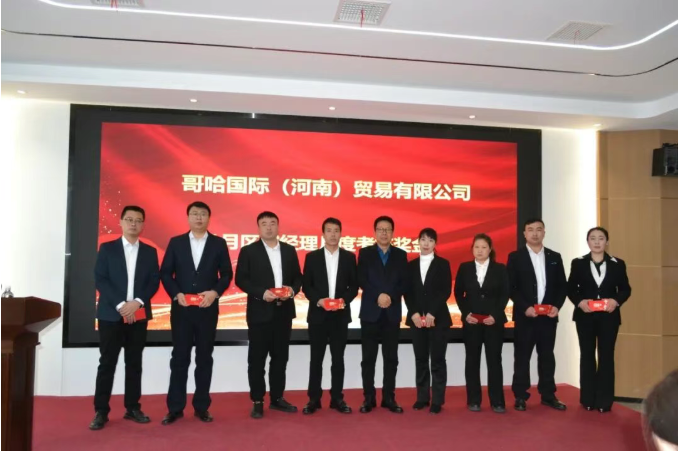 南宫电竞-不凡成就非凡,相信品牌的力量