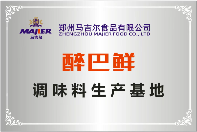 南宫电竞-不凡成就非凡,相信品牌的力量