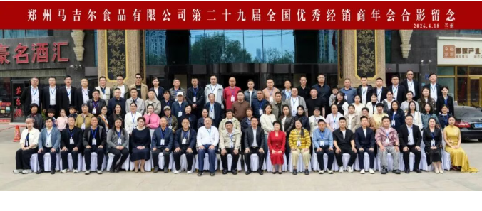 南宫电竞-不凡成就非凡,相信品牌的力量