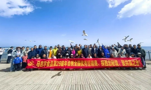 郑州马吉尔食品有限公司携经销商，探西北秘境，聚共赢之想！