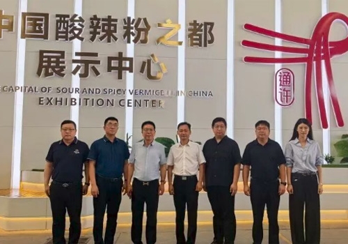 马吉尔调查团赴“中国酸辣粉之都”通许调查互换，共探合作发展新机缘！