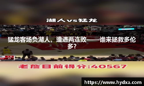 mksport