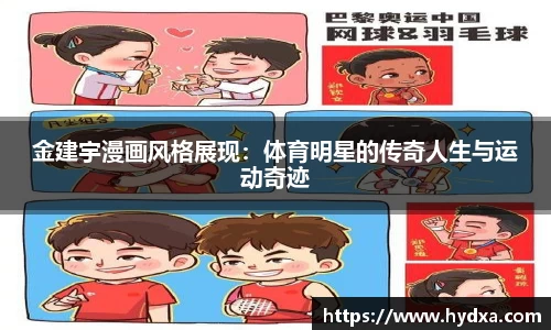 mk体育官网