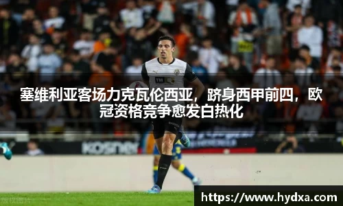 mksport