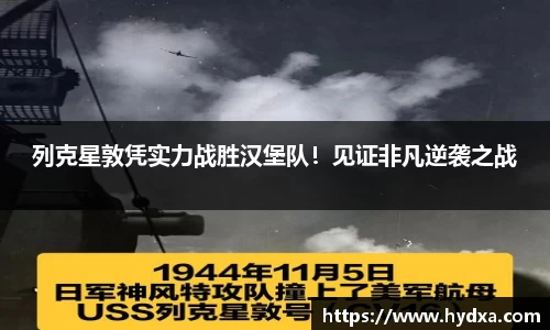 mk体育