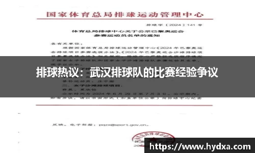 mk体育官网