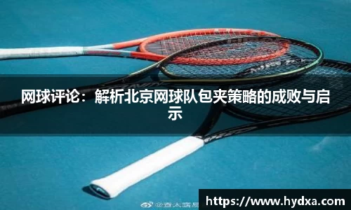 mksport