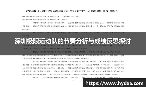 mk体育