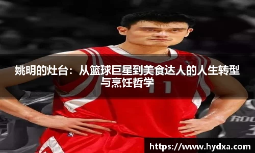 mk体育